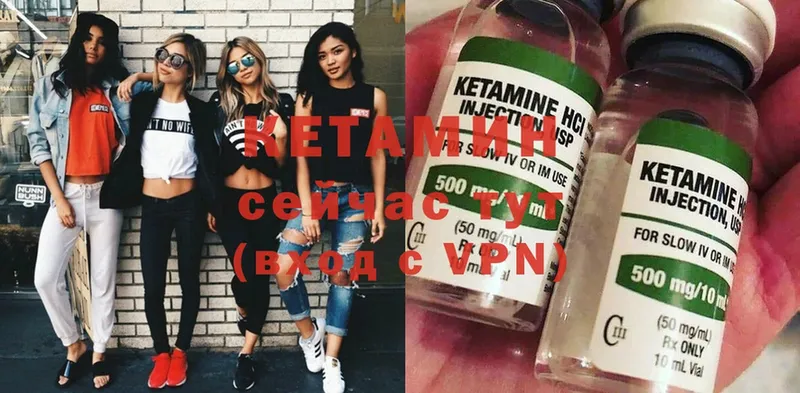 купить  сайты  Богучар  гидра ССЫЛКА  КЕТАМИН ketamine 