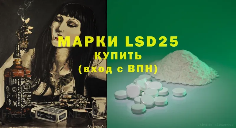 LSD-25 экстази кислота  где купить наркотик  Богучар 