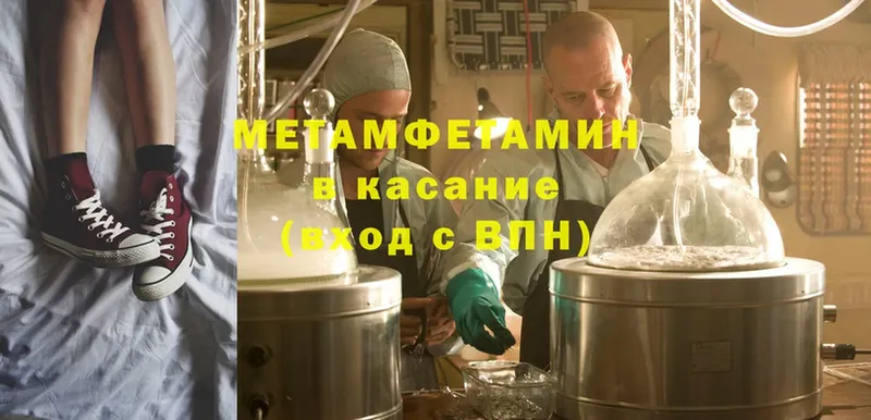 цена   МЕГА   Метамфетамин Methamphetamine  Богучар 