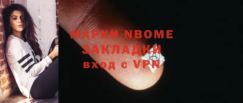 блэк спрут онион  Богучар  Марки N-bome 1,8мг 